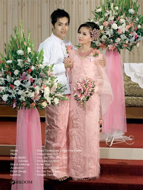 Send free online invitations and announcements:: Burmese Wedding Rituals