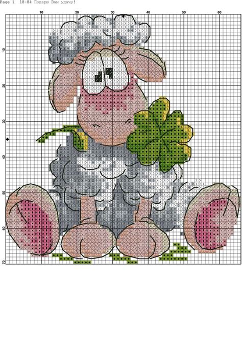 Free animals cross stitch charts 17 | Cross stitch animals, Cross stitch charts, Cross stitch