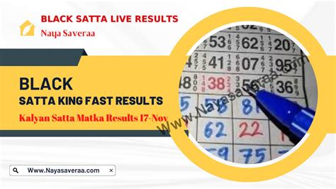 satta king 786 result live DpBOSS 2023 | Black Satta Kalyan