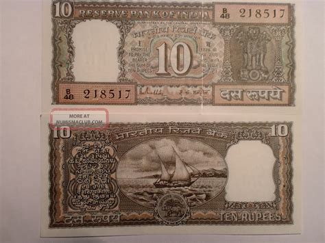 - India Paper Money - Old Currency Note - Rupees 10/ - Dark Brown Color ...