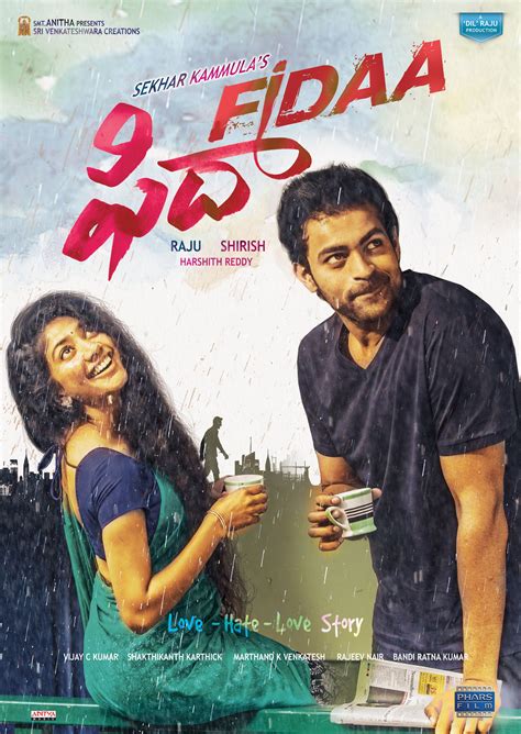 Fidaa Movie Wallpapers - Wallpaper Cave