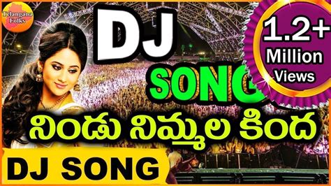 Telugu Wap Net Dj Songs