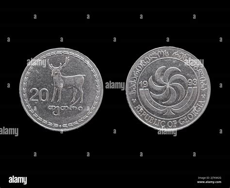 Georgian Lari coin obverse and reverse, tetri denomination coins ...