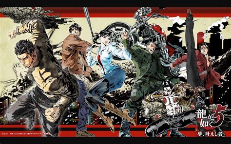 Get Yakuza Like A Dragon Wallpaper 1920X1080 PNG