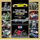 Tamiya Catalog 2023 (Scale Model Version) (Augmented Version) | HLJ.com