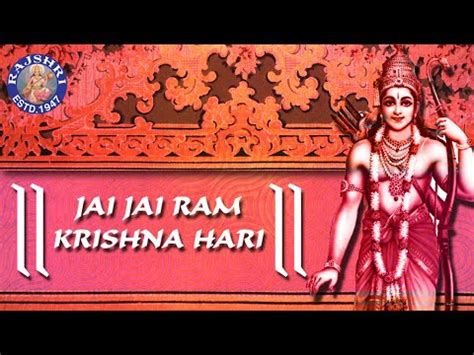 Jai Jai Ram Krishna Hari - Peaceful Mantra With Lyrics | Popular ...