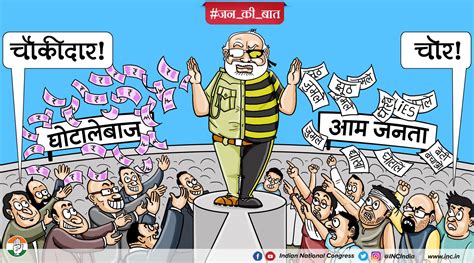 Images Of Modi Manmohan Cartoon
