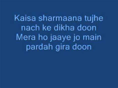 Chammak Challo Lyrics - stickybooster