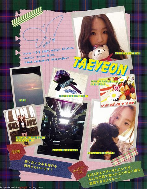 SNSD Pictures: SONE JAPAN (2) ~ Fun Music World