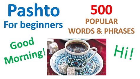 Pashto for Beginners | 500 Popular Words & Phrases - YouTube