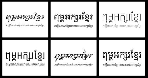 Kbach khmer font - vvtilinux