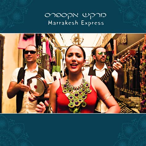 Marrakesh Express | Marrakesh Express