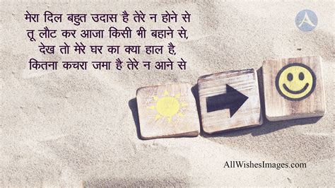 Funny Dosti Shayari Images - All Wishes Images - Images for WhatsApp