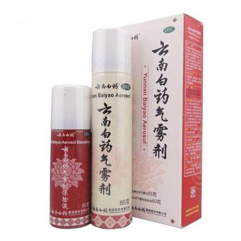 Yunnan Baiyao Aerosol/Spray ( Two Bottles In One Box) to Treat Sports Injuries, Sprains, Bruises ...