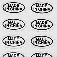 Made in China Stickers White Golden Oval Made in China Labels Country ...