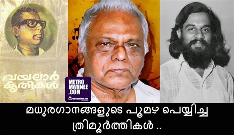 Vayalar Ramavarma , Devarajan Master , K J Yesudas - Legends of Malayalam Film Songs