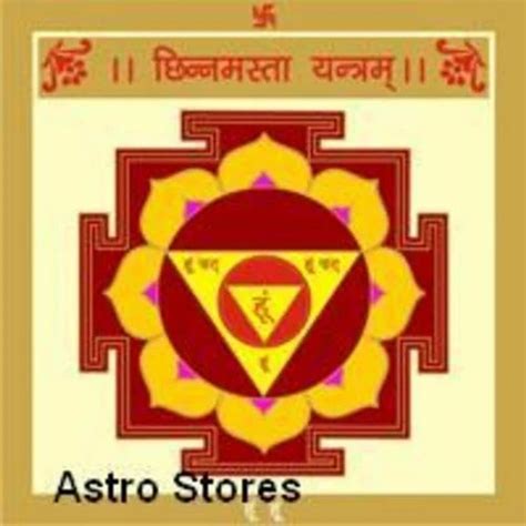 Brass Golden Chhinnamasta Yantra, Size: 3 X 4 Inch at Rs 150 in Jaipur