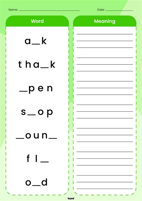 Dolch Words Worksheet for Teachers | Perfect for grades 1st, 2nd, 3rd ...