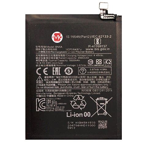 باتری اصل شیائومی BN5A Redmi Note 10 5G Battery – موب خرید