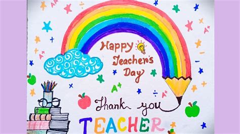 Teachers Day Drawing || Teachers Day Special Card Making || Teachers Day Easy Poster Draw ...