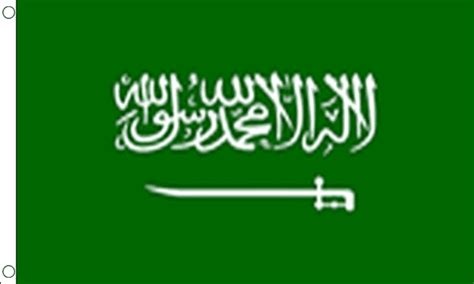 Saudi Arabia Flag (Small) - MrFlag