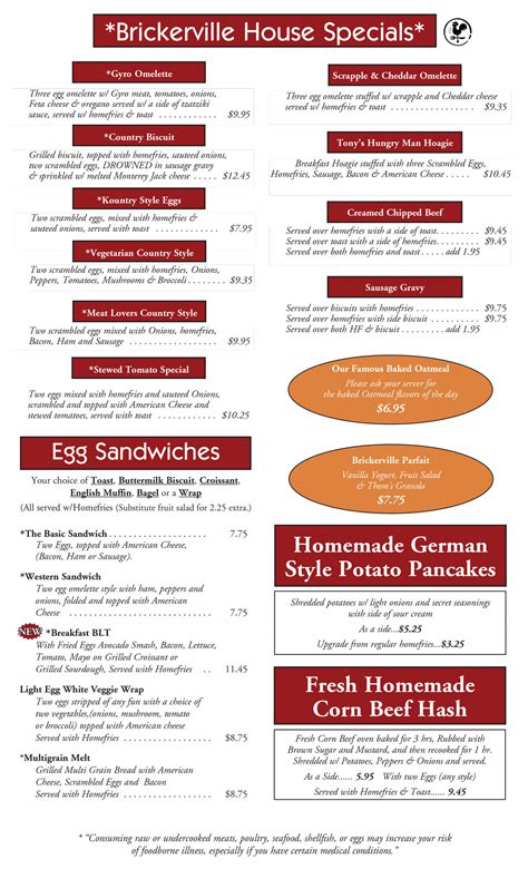 Breakfast Menu | Brickerville House Restaurant | Lititz PA