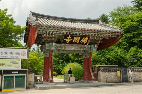 Bulguksa Temple - Gyeongju, South Korea - Fork and Foot