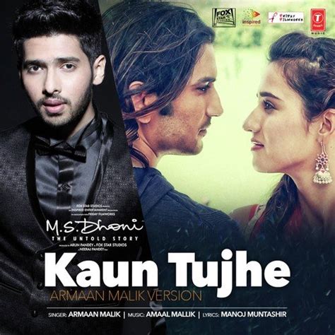 Kaun Tujhe (Armaan Malik Version) Lyrics - Kaun Tujhe (Armaan Malik Version) - Only on JioSaavn