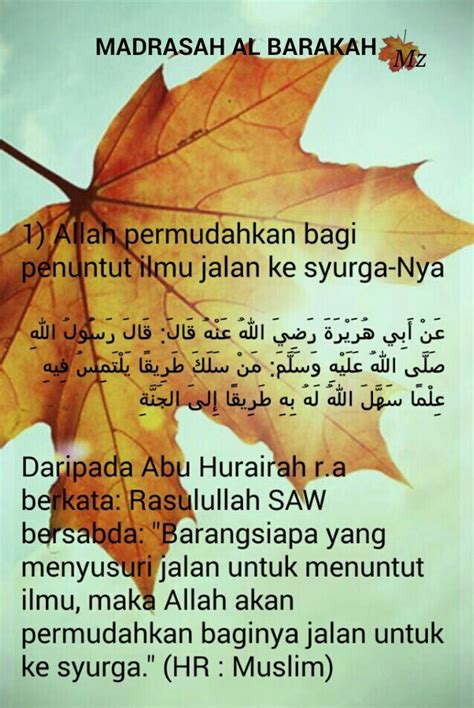 hadis tentang menuntut ilmu - Amy Brown