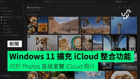 Windows 11 expands iCloud integration to browse iCloud photos directly in Photos - Breaking ...