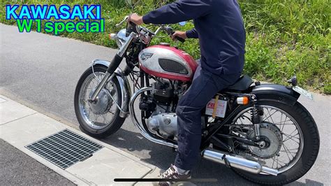 KAWASAKI W1 special - YouTube