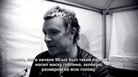 The Prodigy - Liam Howlett interview by TheProdigy.ru - YouTube