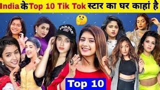 Tik Tok Top 10 Famous Tik Tok Girls 2020 | Popular Tik Tok Stars in India | jannat Arishfa