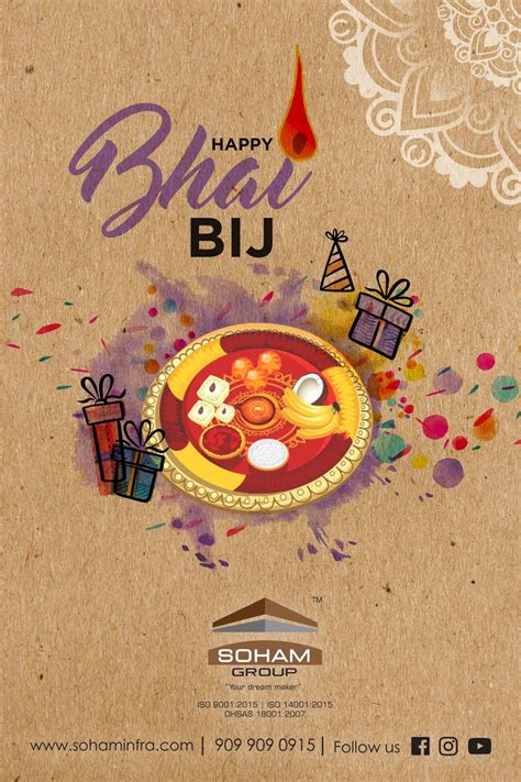 Happy Bhai Bij Wish Design | #MakeMeBrand | Greeting card collection, Poster design, Festival design