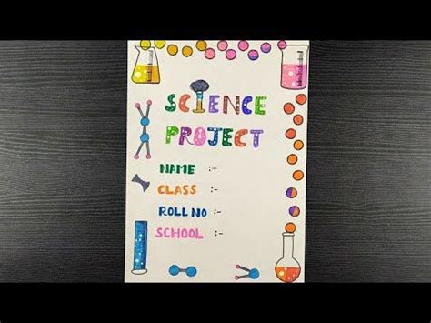 Beautiful Front Page Design For Science Project || Handmade Cover Page Design For Science ...