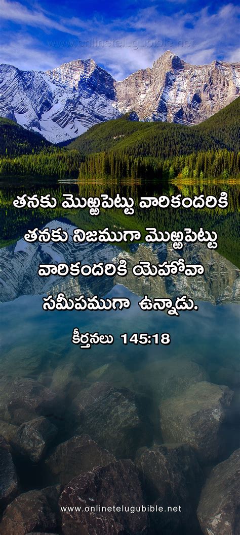 Bible Literature Ministry-Mobile Wallpapers