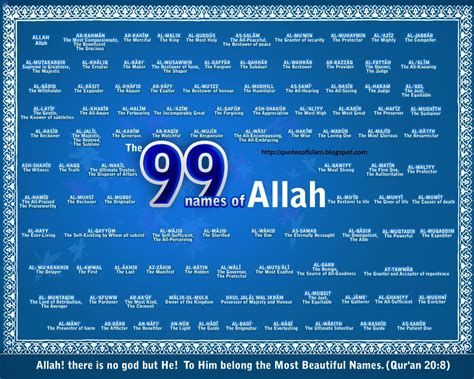 Islamic Quotes: 99 Most Beautiful Names of ALLAH-- Holy Quran