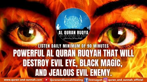 POWERFUL AL QURAN RUQYAH THAT WILL DESTROY EVIL EYE, BLACK MAGIC, AND JE... in 2022 | Black ...