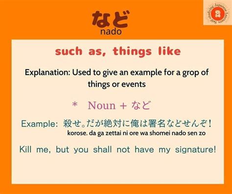 Commonly used basic Japanese grammar