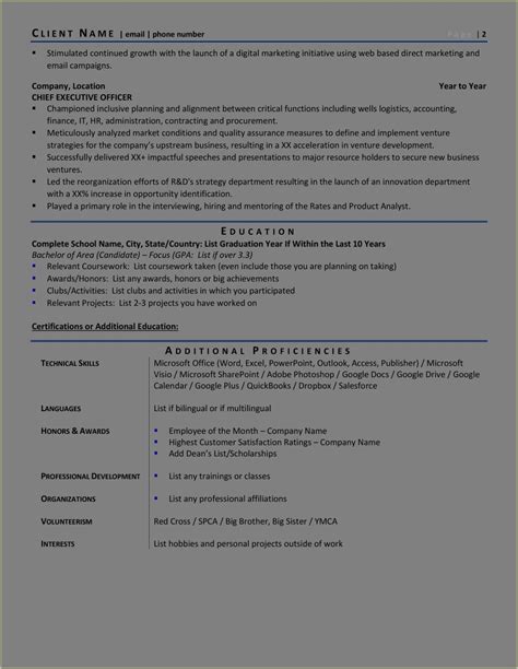 Sample Of Resume For Any Position - Resume Example Gallery