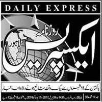 Daily Express News Paper Urdu Islamabad Top Sellers | fast-lisa.unibo.it