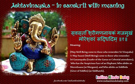 Know the meaning of sanskrit slok of Lord Ganesha - 'Ashtavinayaka' | Lord ganesha, Sanskrit ...