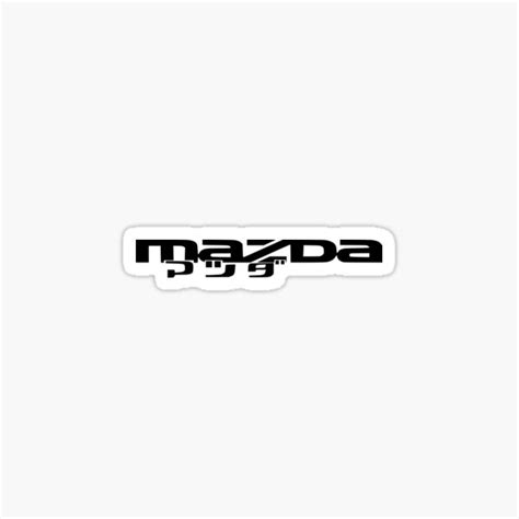 "MAZDA LOGO WITH MAZDA IN JAPANESE" Sticker by TOMX5 | Redbubble