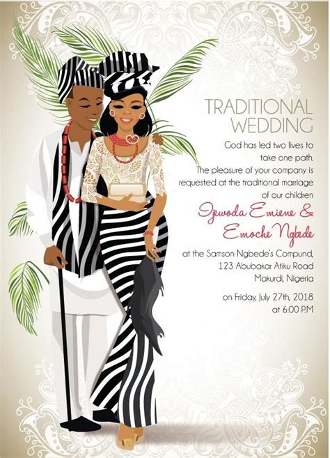 Ochanya Nigerian Benue (Tiv) Traditional Wedding Invitation ...