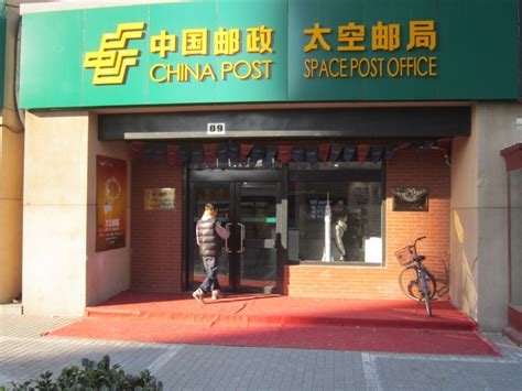 China Post Beams Letters Into Orbit Via A Space Post Office ...