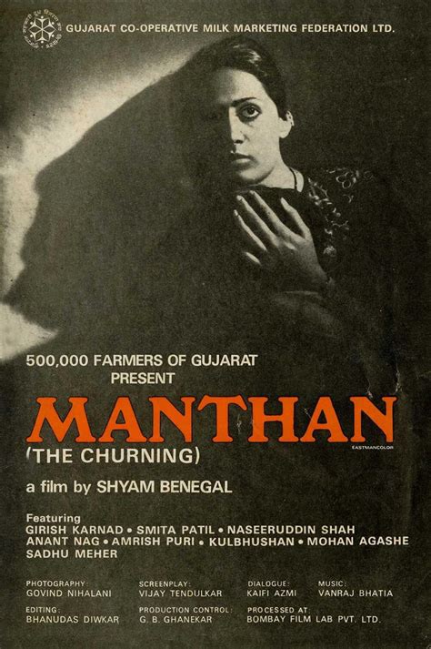 Manthan (1976) - IMDb