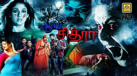 ஆர்ய சித்ரா | Aarya Chitra Tamil Dubbed Full Horror Movie | Chandini ...