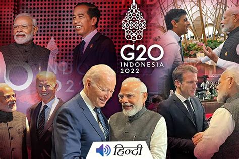 G20 Summit 2022: India’s Strong Message to the World | ISH News