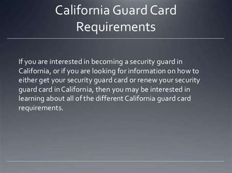 California guard card requirements