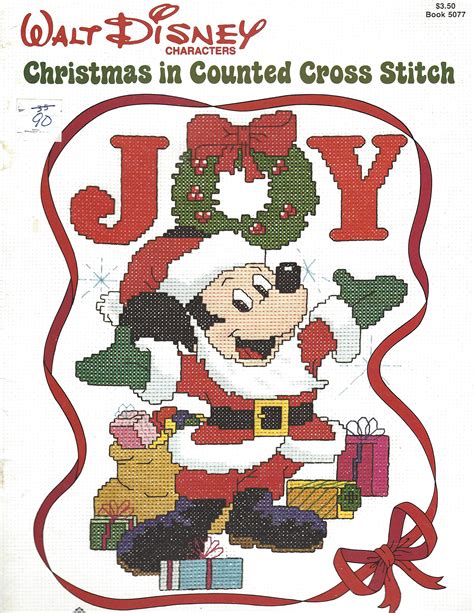 Cross Stitch Christmas Ornament Patterns – Free Patterns